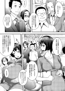 [Royal Koyanagi] Futamitsuki-chou Tanetsuke-mura Kenbunroku - page 4