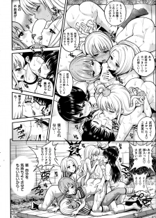 COMIC Kairakuten 2014-07 - page 46