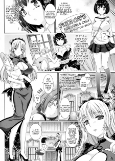 [Shidou Mayuru] Futanarikko Café ni Youkoso | Welcome to Futanari Cafe Ch. 1-3 [English] {doujin-moe.us} - page 6