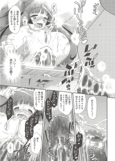 [Dantetsu] Itazura Time - page 25