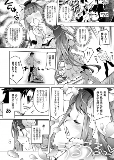 [Thomas] Kimi ga Tame Kokoro Gesyou + Toranoana Tokuten Kakioroshi 8P Shousasshi  Kimi ga Tame Kokoro Gesyou Character Works - page 35