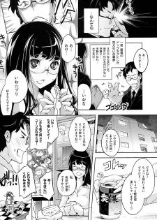 [Thomas] Kimi ga Tame Kokoro Gesyou + Toranoana Tokuten Kakioroshi 8P Shousasshi  Kimi ga Tame Kokoro Gesyou Character Works - page 32