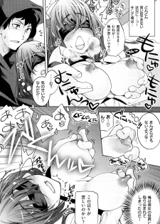 [Thomas] Kimi ga Tame Kokoro Gesyou + Toranoana Tokuten Kakioroshi 8P Shousasshi  Kimi ga Tame Kokoro Gesyou Character Works - page 21