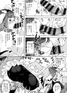 [Thomas] Kimi ga Tame Kokoro Gesyou + Toranoana Tokuten Kakioroshi 8P Shousasshi  Kimi ga Tame Kokoro Gesyou Character Works - page 39