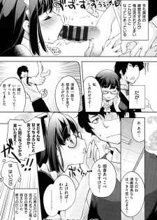 [Thomas] Kimi ga Tame Kokoro Gesyou + Toranoana Tokuten Kakioroshi 8P Shousasshi  Kimi ga Tame Kokoro Gesyou Character Works - page 30