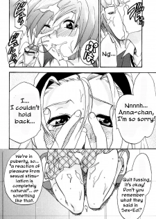 [Yuzuki N Dash] Kanojo no Himitsu to Himitsu no Kanojo case.2 | Girlfriend's Secret, Secret Girlfriend - Case 2 (Futanarikko Lovers 3) [English] [Iris Caldor] - page 6