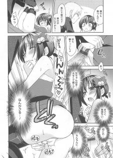 [Anthology] Otokonoko HEAVEN Vol.13 Junjou Bitch★Otokonoko - page 29