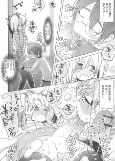 [Anthology] Otokonoko HEAVEN Vol.13 Junjou Bitch★Otokonoko - page 41