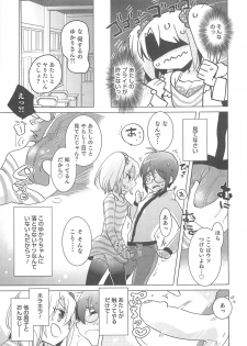 [Anthology] Otokonoko HEAVEN Vol.13 Junjou Bitch★Otokonoko - page 38