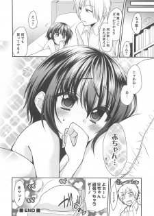 [Anthology] Otokonoko HEAVEN Vol.13 Junjou Bitch★Otokonoko - page 35