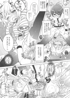 [Anthology] Otokonoko HEAVEN Vol.13 Junjou Bitch★Otokonoko - page 45