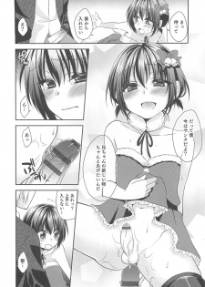 [Anthology] Otokonoko HEAVEN Vol.13 Junjou Bitch★Otokonoko - page 31