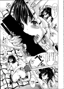 [Yabitsu Hiro] Midara no Kuni Ch.1-3 - page 31
