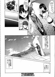 [Yabitsu Hiro] Midara no Kuni Ch.1-3 - page 46