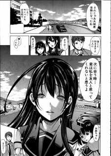 [Yabitsu Hiro] Midara no Kuni Ch.1-3 - page 45