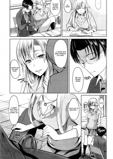 [Satou Souji] Akaten Doushi | Comrades in Failure (COMIC Shitsurakuten 2013-12) [English] - page 3