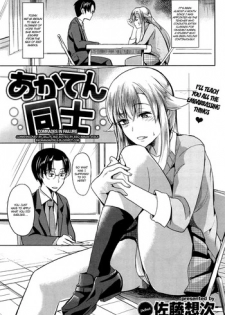 [Satou Souji] Akaten Doushi | Comrades in Failure (COMIC Shitsurakuten 2013-12) [English]