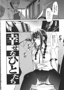 [Uchi-uchi Keyaki] Kanojo, Koi shite, Sex - page 29