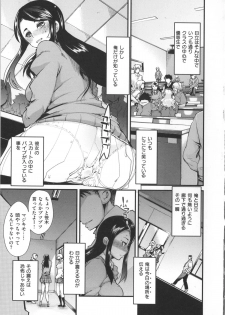 [Uchi-uchi Keyaki] Kanojo, Koi shite, Sex - page 20