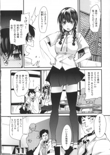 [Uchi-uchi Keyaki] Kanojo, Koi shite, Sex - page 33