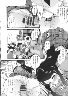 [Uchi-uchi Keyaki] Kanojo, Koi shite, Sex - page 23