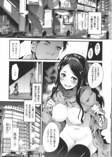 [Uchi-uchi Keyaki] Kanojo, Koi shite, Sex - page 10