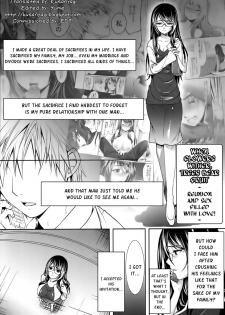 [Ohkami Ryosuke] Sange Ketsujitsu ~Saikai, Soshite ai no aru Sex | When Flowers Wither, Trees Bear Fruit~ (Hazukashii Chibusa) [English] [kusanyagi] - page 1