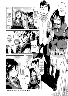 [Sameda Koban] Dokkyun Ladies | Ba-dump Ladies [English] [UFW] - page 16