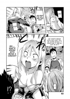 [Sameda Koban] Dokkyun Ladies | Ba-dump Ladies [English] [UFW] - page 8