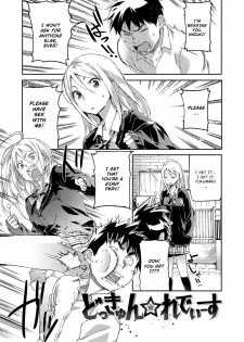 [Sameda Koban] Dokkyun Ladies | Ba-dump Ladies [English] [UFW] - page 1