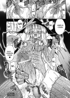 [Homura Subaru] Witch Hunter Hunt Kouhen (Megami Crisis 2) [English] [SaHa] [Digital] - page 22