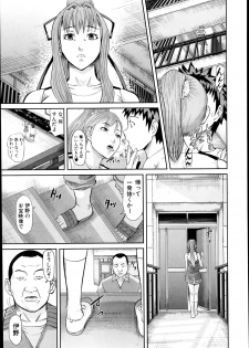 [Honebuto Danshaku] Kougyaku Keiyaku Ch. 1-2 - page 39