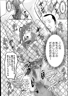 [Honebuto Danshaku] Kougyaku Keiyaku Ch. 1-2 - page 24