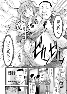 [Honebuto Danshaku] Kougyaku Keiyaku Ch. 1-2 - page 34
