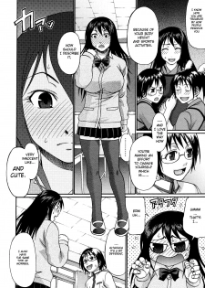 [Chiba Toshirou] Kinkyori Renai | Near Distance Relationship (COMIC Megastore H 2008-03) [English] [Bouyatachi] - page 4