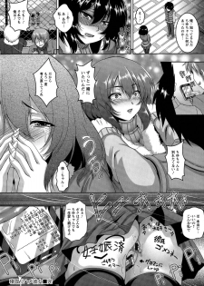 [Kazuhiro] Anal Benjo Ryousan Choukyou - page 26