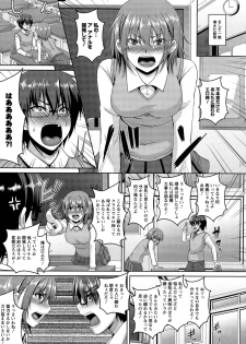 [Kazuhiro] Anal Benjo Ryousan Choukyou - page 29