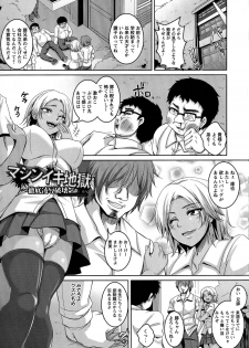 [Kazuhiro] Anal Benjo Ryousan Choukyou - page 47