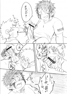 [Nibiiro no Sora (Mukaunosato Isuke)] Konoha Chanpuruu (Naruto) [Digital] - page 8