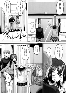 [Norakuro Nero] Idol Lover Ch.1-4 - page 46