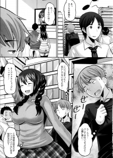 [Norakuro Nero] Idol Lover Ch.1-4 - page 45