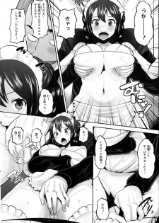 [Norakuro Nero] Idol Lover Ch.1-4 - page 50