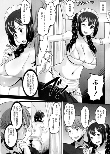 [Norakuro Nero] Idol Lover Ch.1-4 - page 48