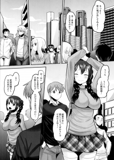 [Norakuro Nero] Idol Lover Ch.1-4 - page 43