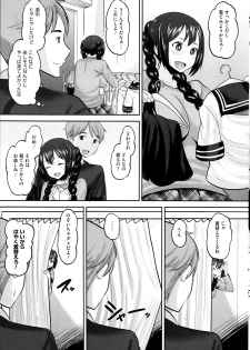 [Norakuro Nero] Idol Lover Ch.1-4 - page 47