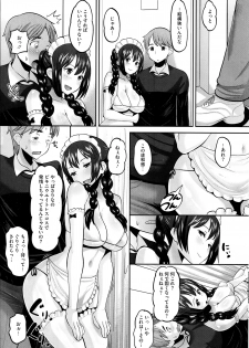 [Norakuro Nero] Idol Lover Ch.1-4 - page 49