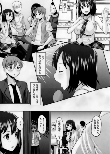 [Norakuro Nero] Idol Lover Ch.1-4 - page 25