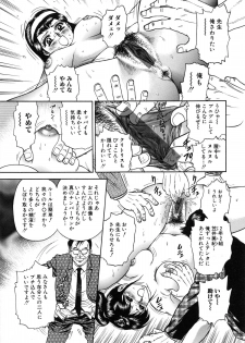 [Chikaishi Masashi] Jokyoushi Kankin - page 23