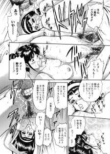 [Chikaishi Masashi] Jokyoushi Kankin - page 26