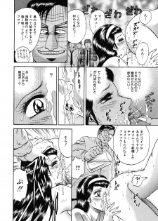 [Chikaishi Masashi] Jokyoushi Kankin - page 32
